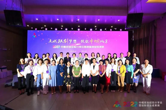 091245-888003.jpg 會場大合影.jpg