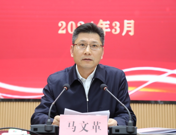 083600-843121.jpg 1,市委常委、市委組織部部長馬文革出席大會并講話_愛奇藝.jpg