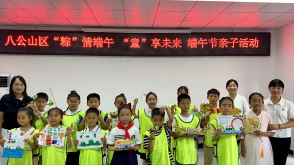 091133-103194.jpg 八公山_愛奇藝.jpg